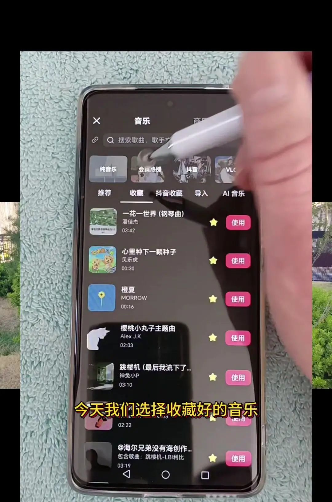 手写文字视频制作教程