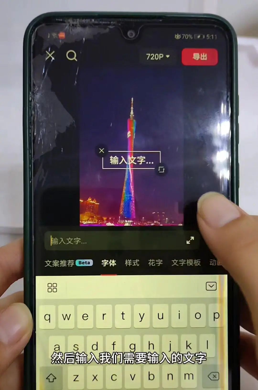 高级感文字滑动出场效果教程