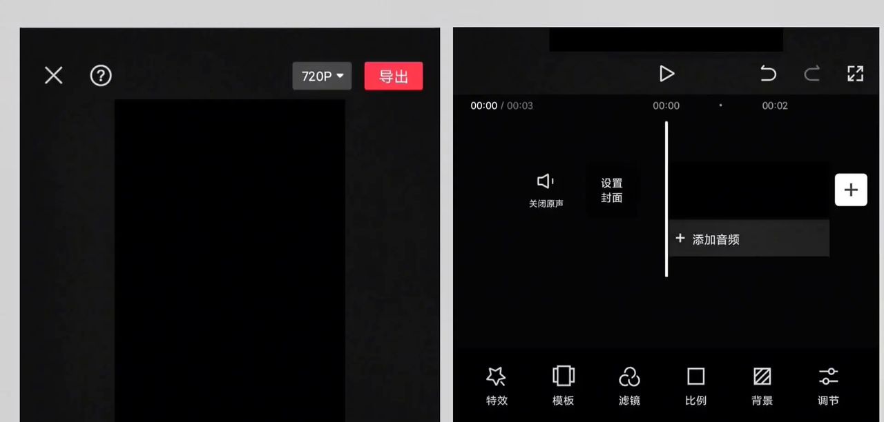 超长滚动字幕视频制作教程