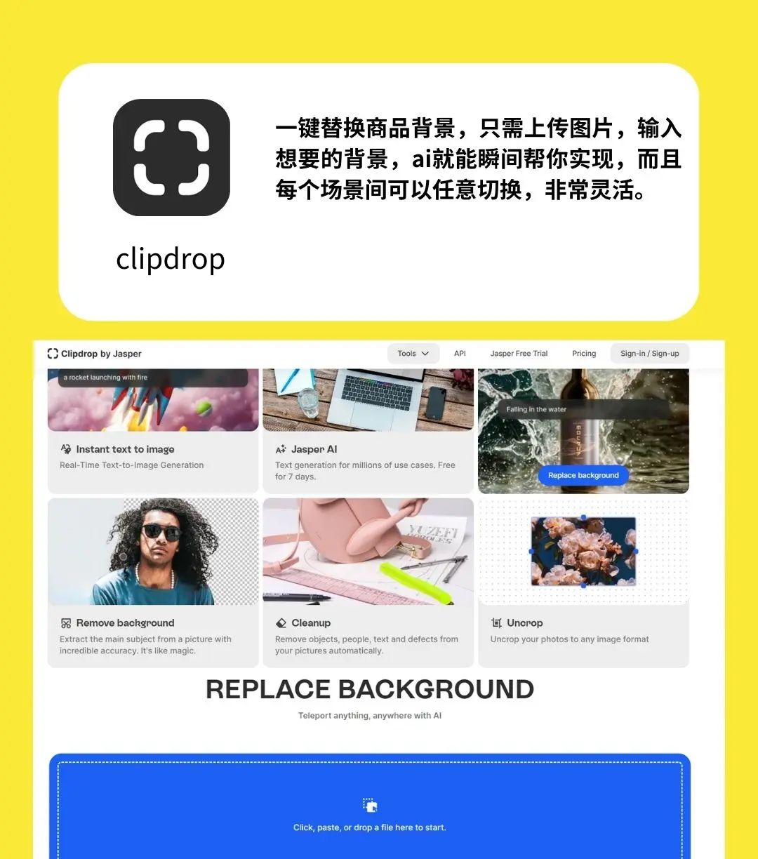用这些AI工具，一个人也能做电商