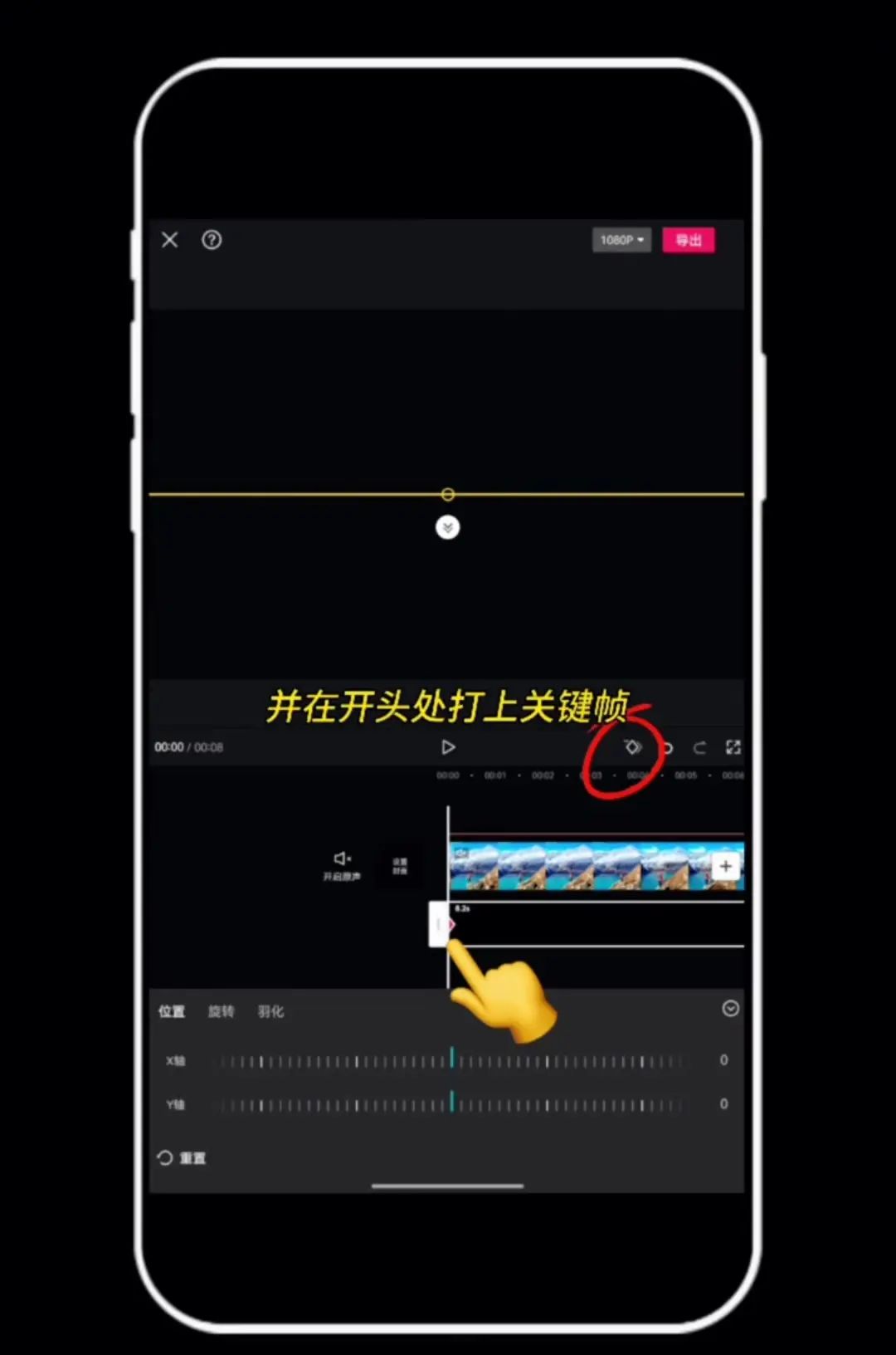 电影感开场片头制作教程