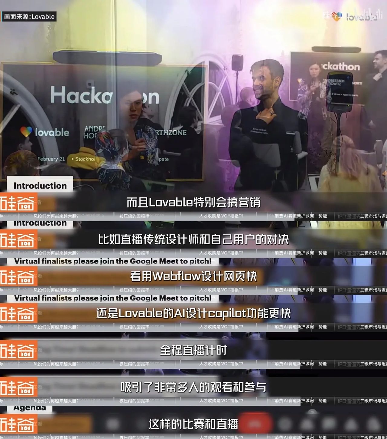 AI看似疯癫｜但对投资人来说，周期不重要