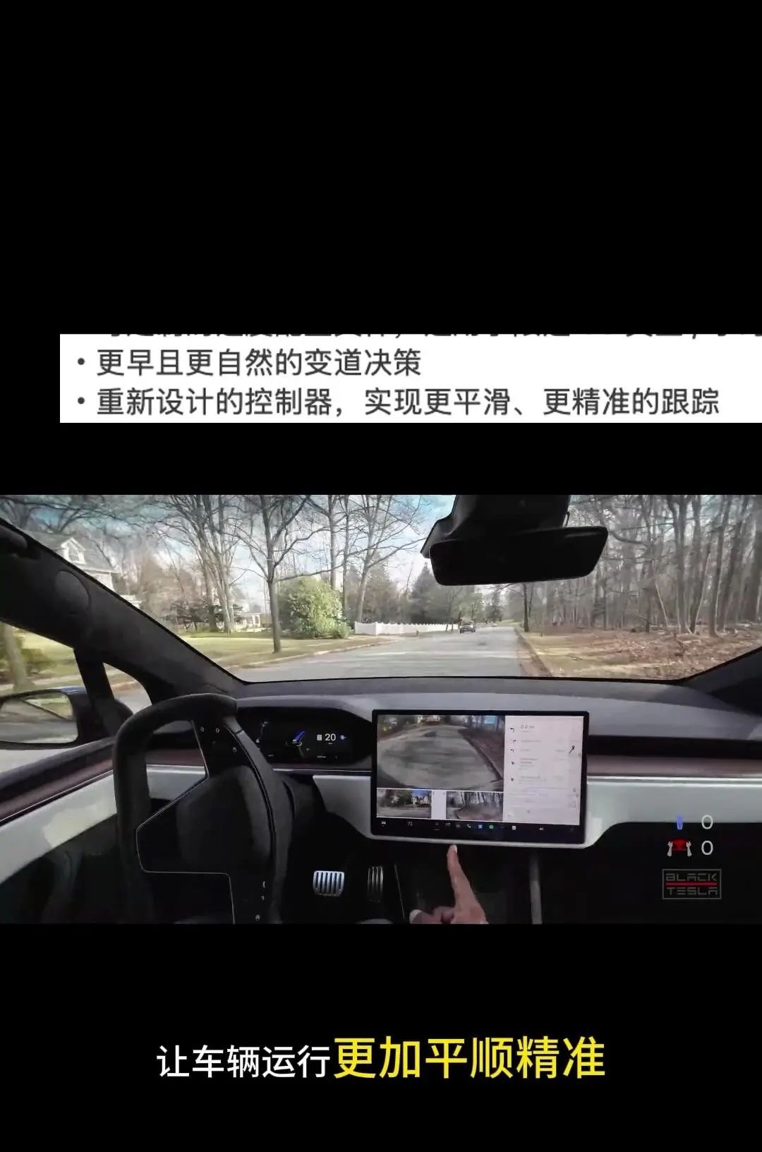 特斯拉FSD12.6发布：AI3硬件自动驾驶迎来重大突破 AI3硬件车辆全面推广最新ISD版本12.6，更新让特斯拉的自动驾驶系统向真正的无人驾驶又迈进了一大步