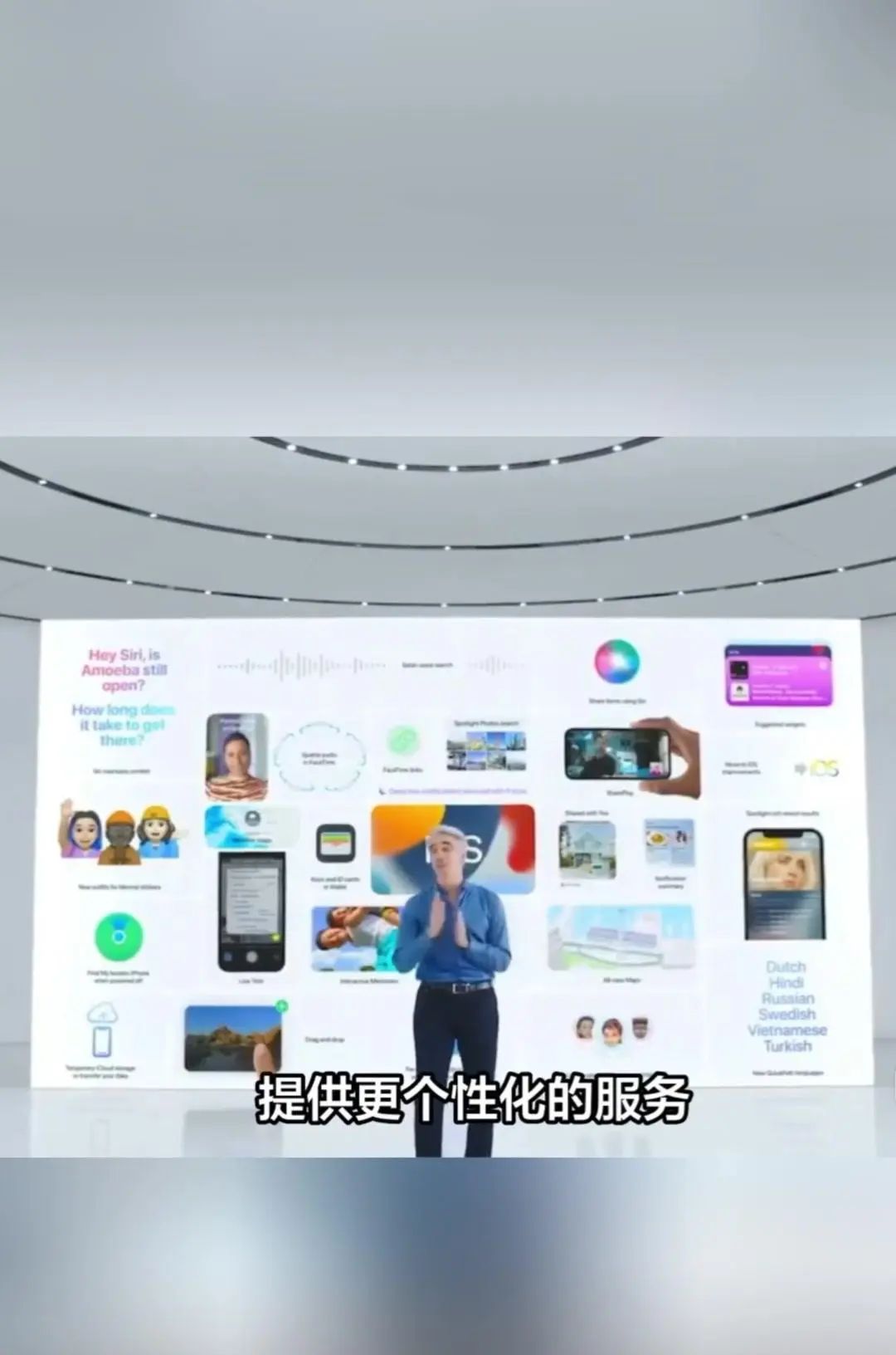 苹果2025AI战略全面解析