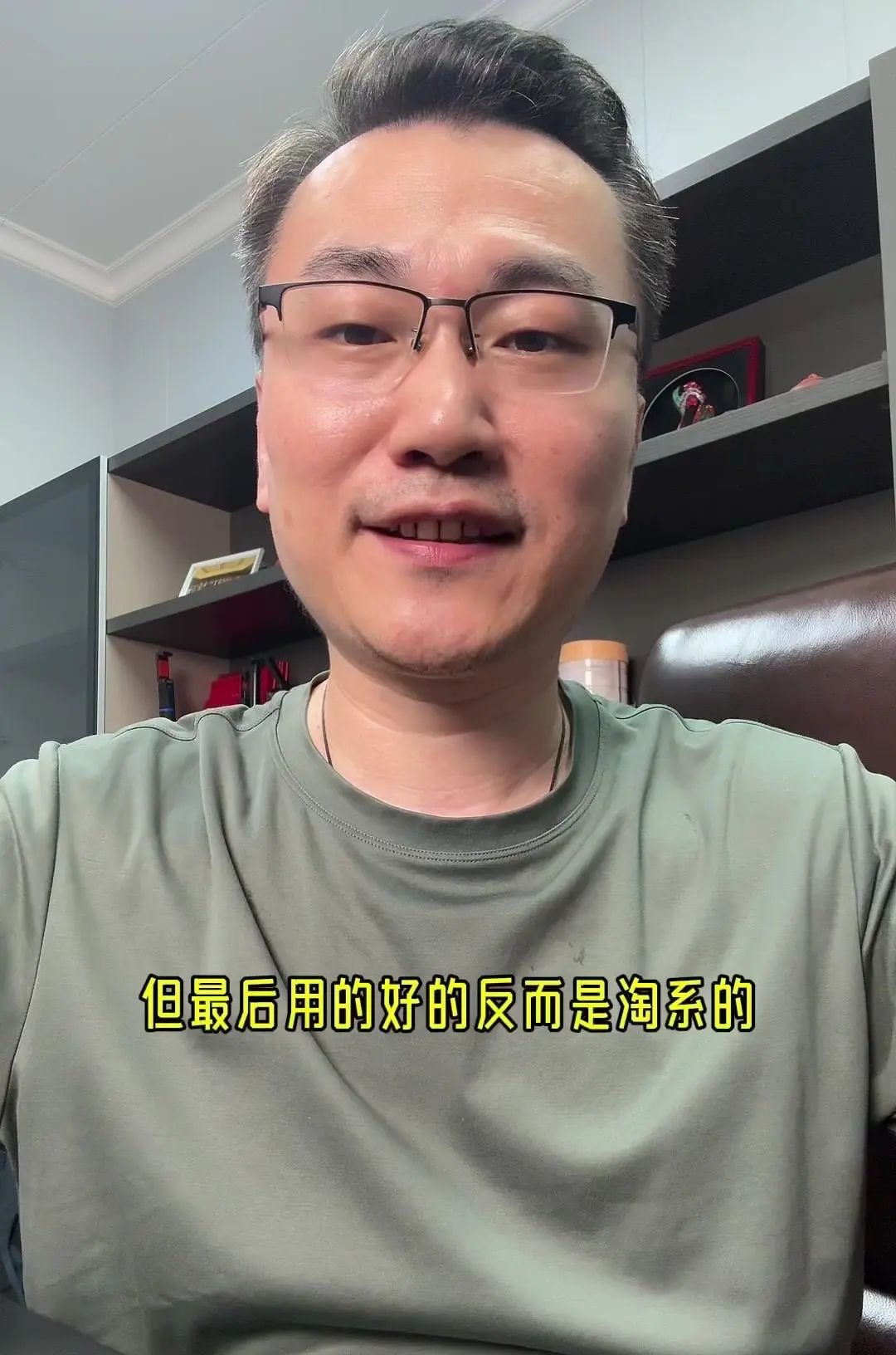 Ai电商引领电商运营方向