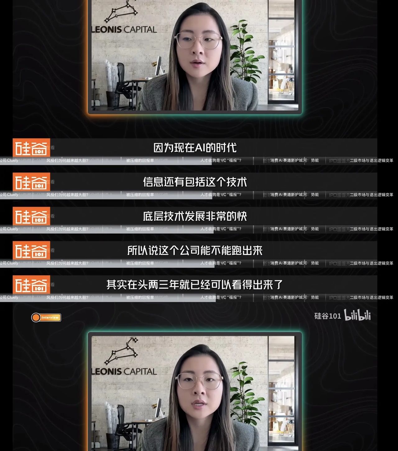 AI看似疯癫｜但对投资人来说，周期不重要