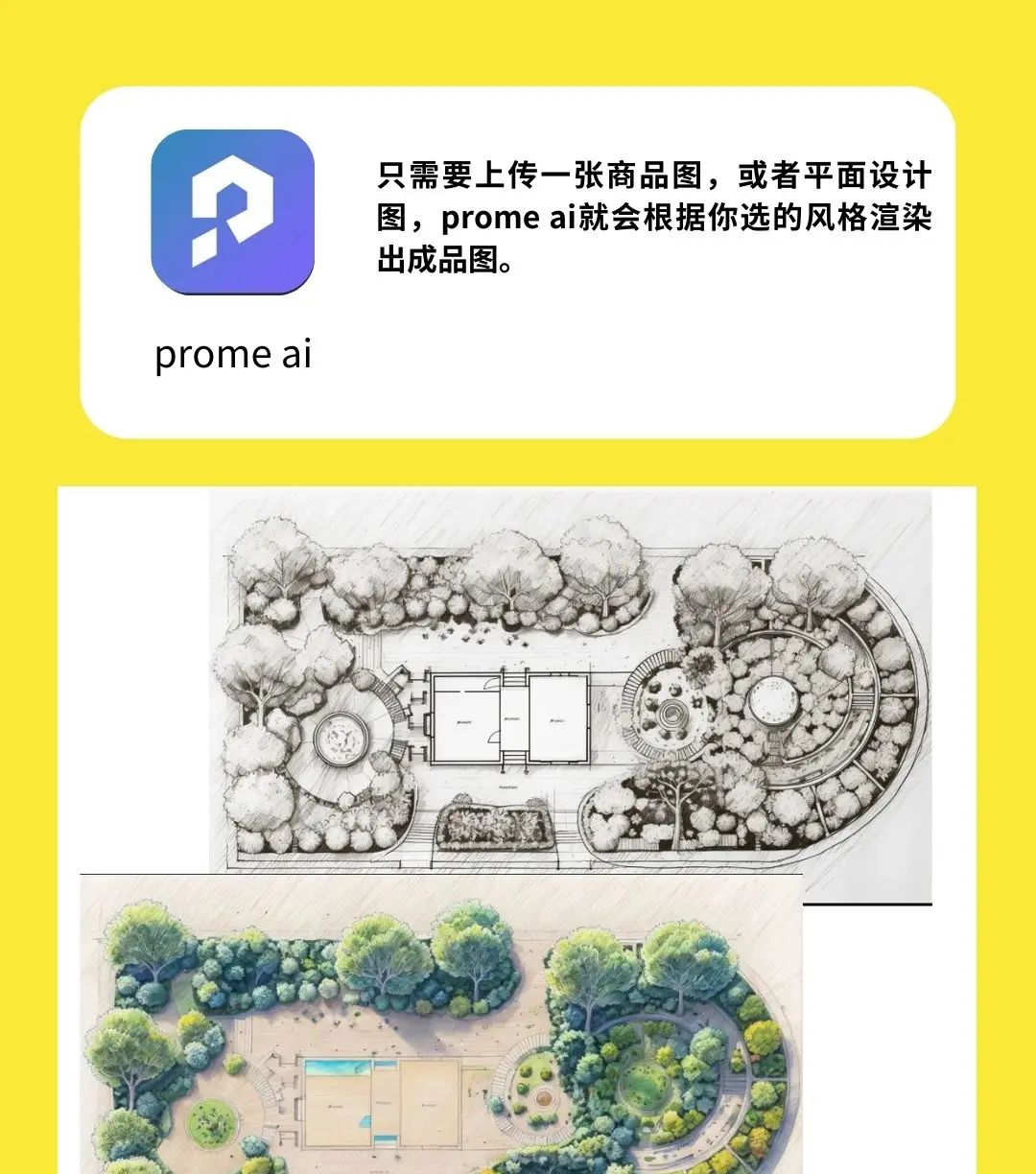 用这些AI工具，一个人也能做电商