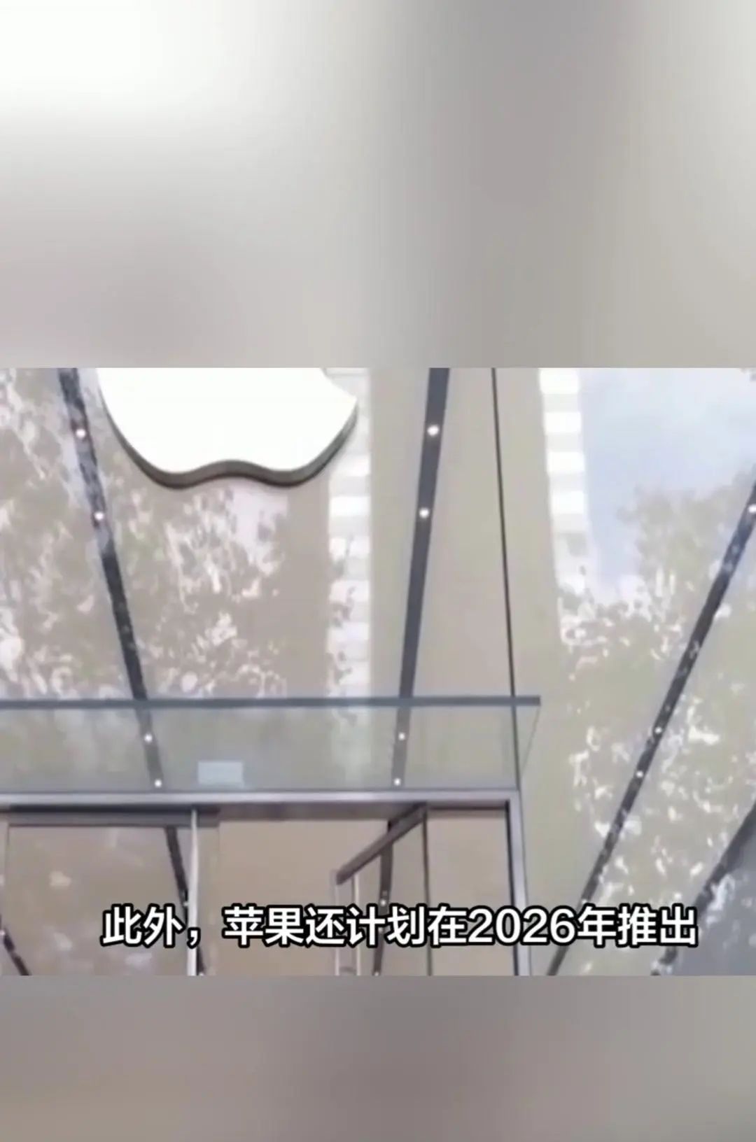 苹果2025AI战略全面解析