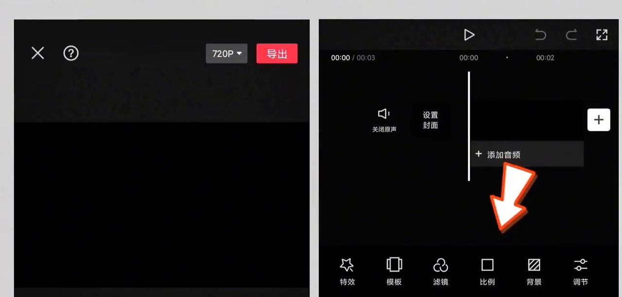 超长滚动字幕视频制作教程