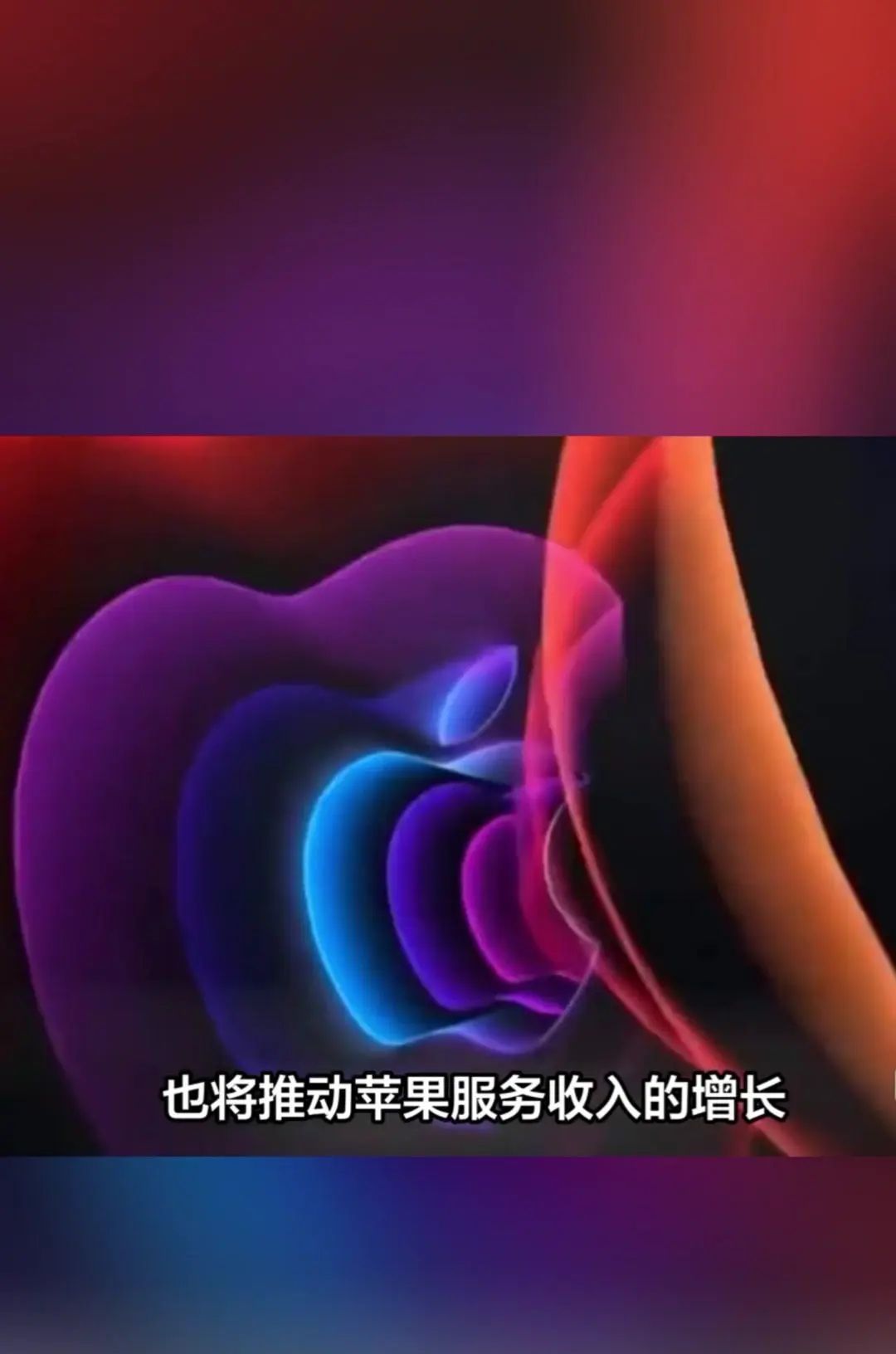 苹果2025AI战略全面解析