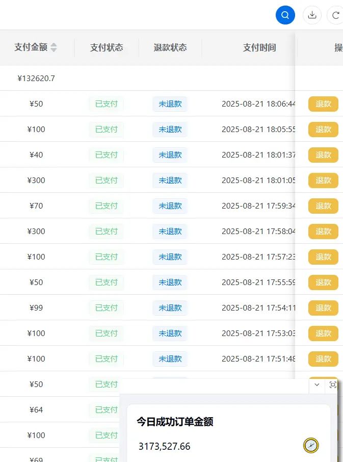 最新出的支付宝AI-MCP百宝箱小程序