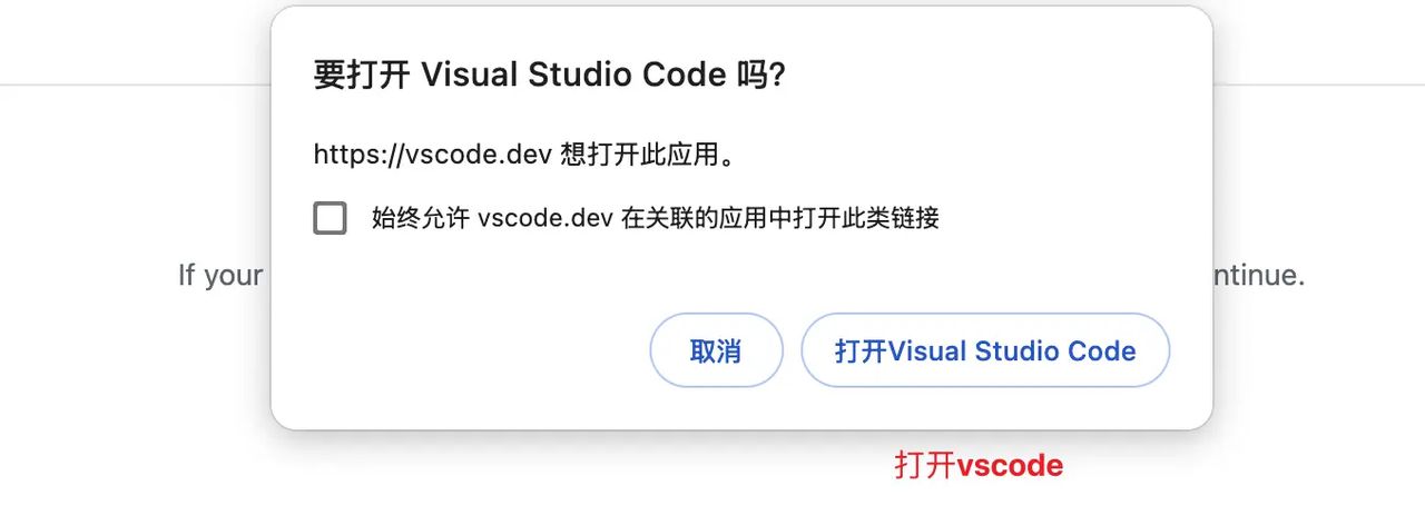 免费使用GitHub Copilot