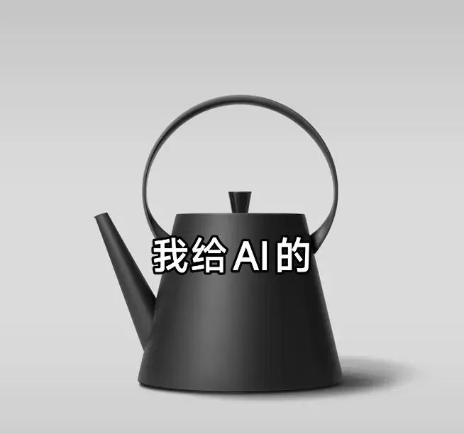 一张线稿+一张参考，AI直接生成新设计！