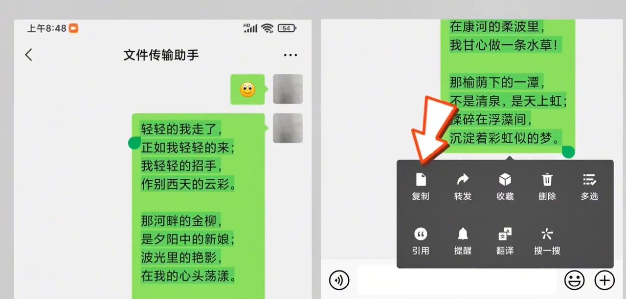 超长滚动字幕视频制作教程