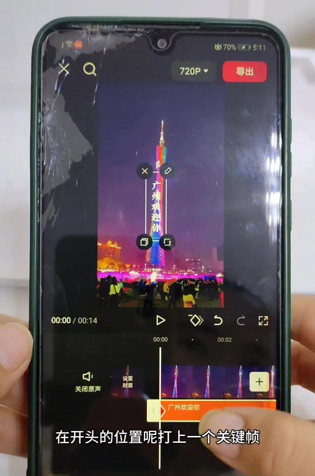 高级感文字滑动出场效果教程