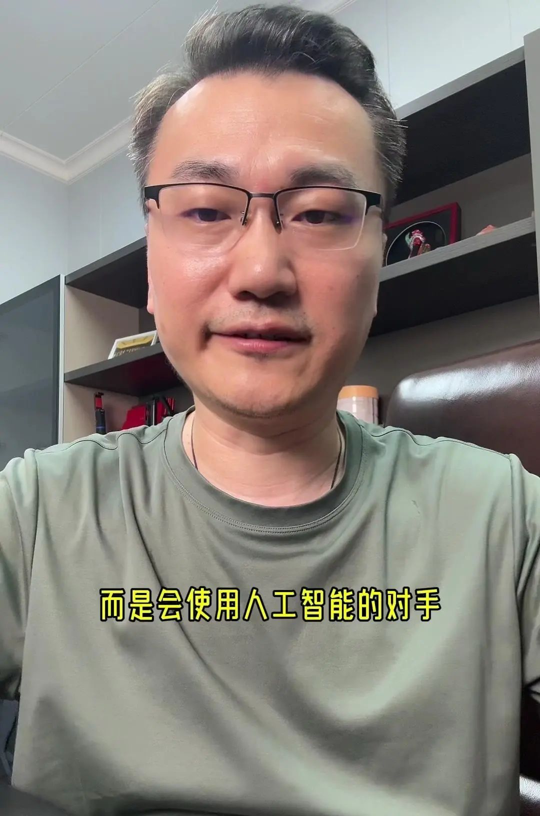 Ai电商引领电商运营方向