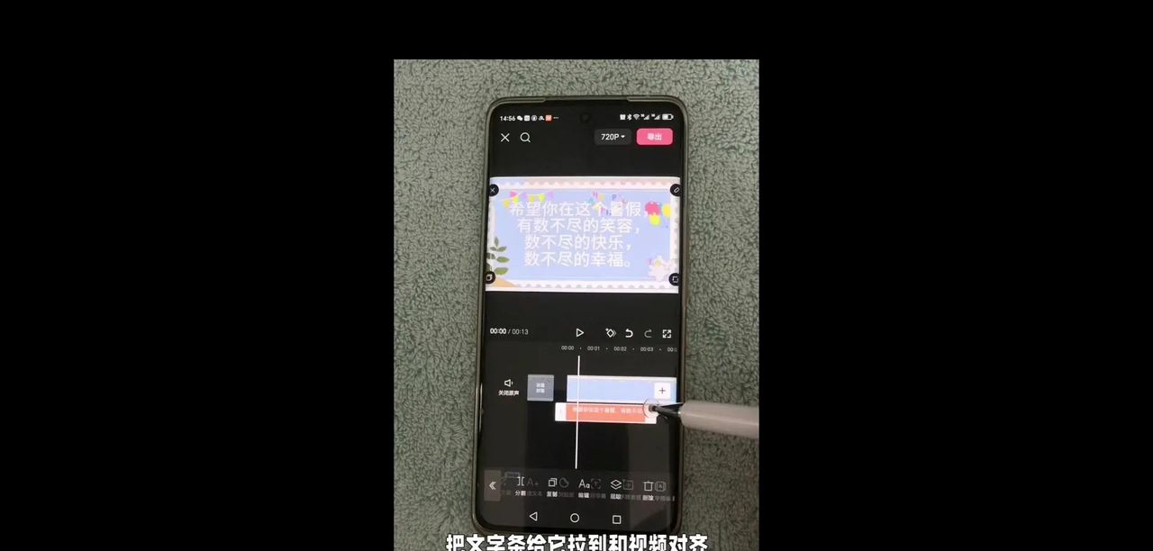 手写文字视频教程