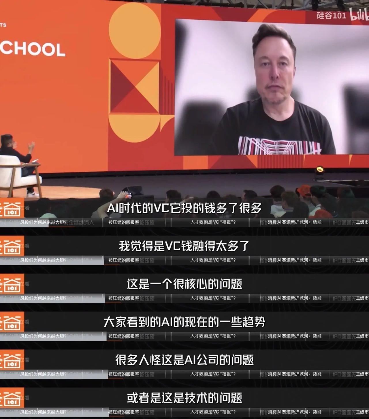 AI看似疯癫｜但对投资人来说，周期不重要