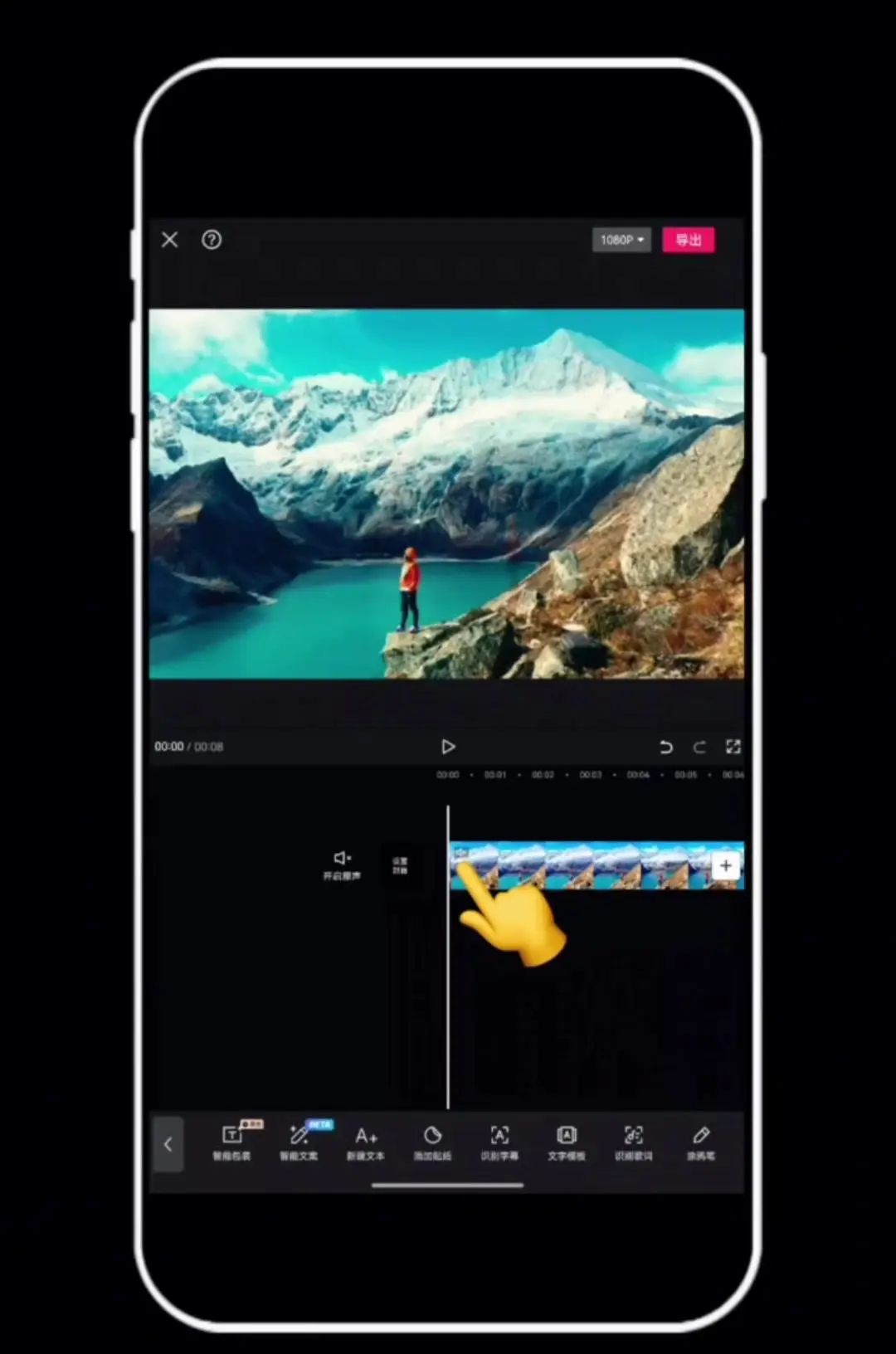 电影感开场片头制作教程