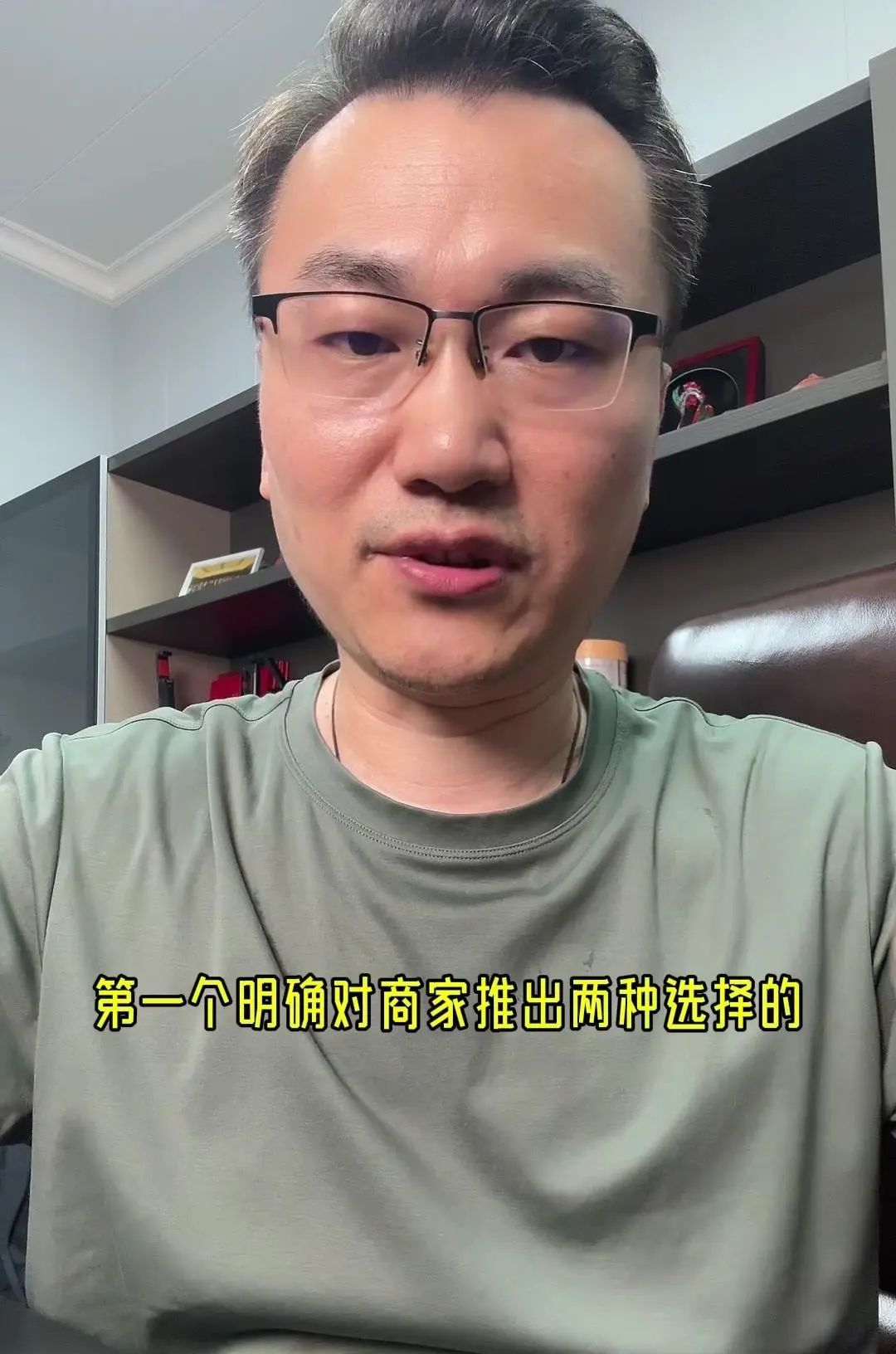 Ai电商引领电商运营方向