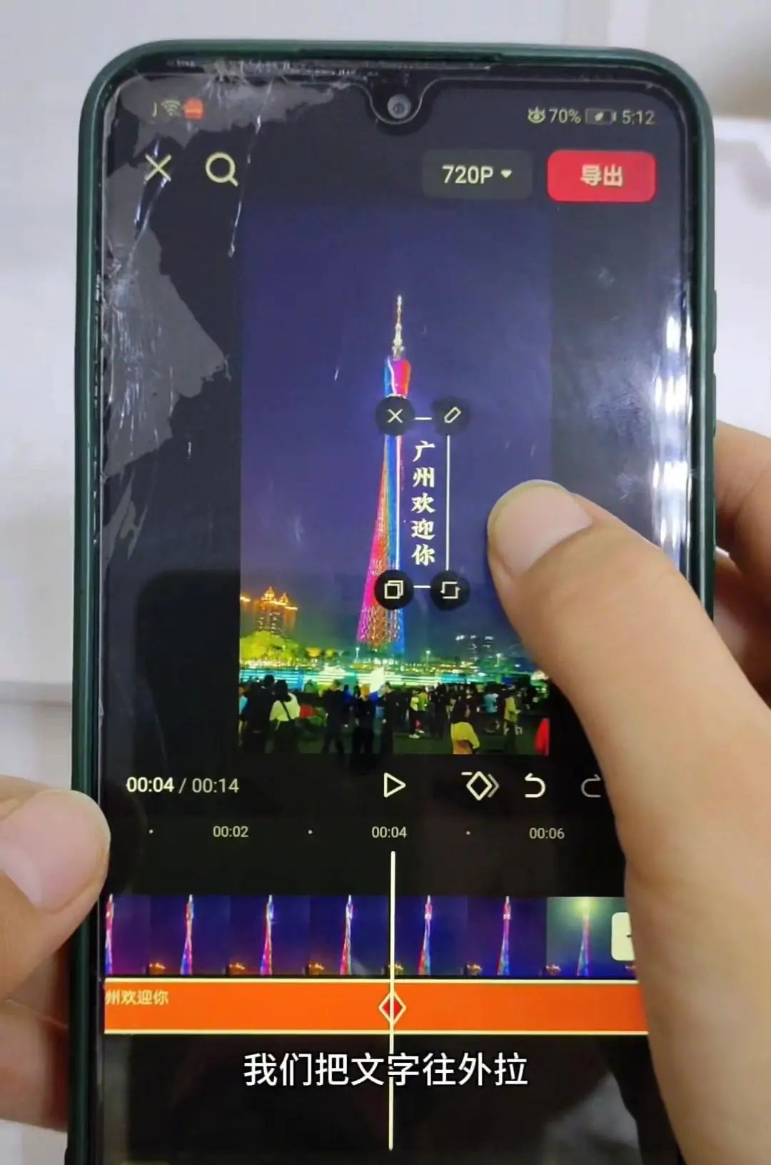 高级感文字滑动出场效果教程
