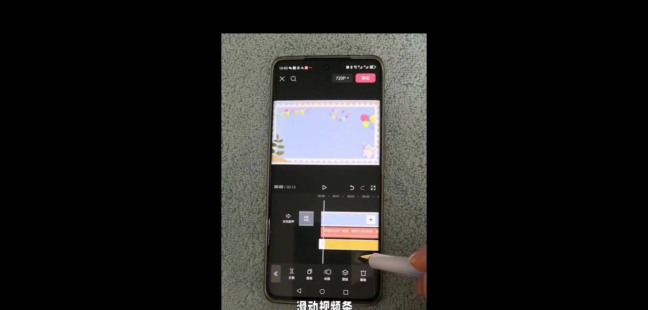 手写文字视频教程