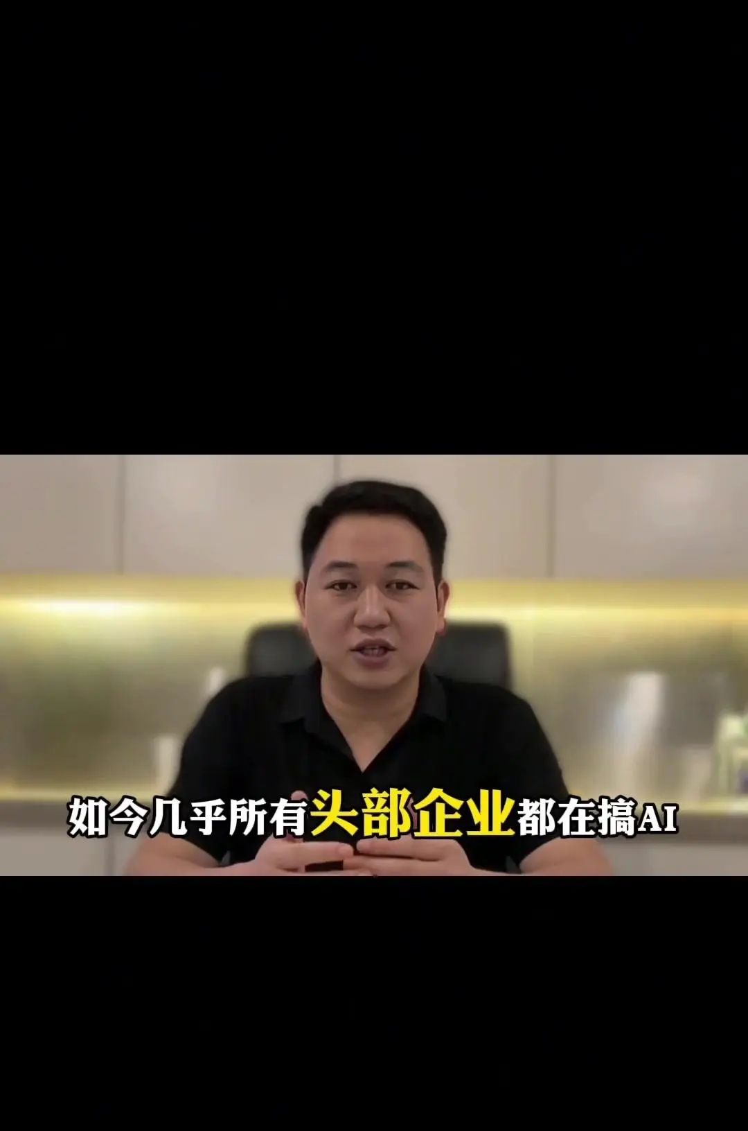 全球最吸金行业——AI