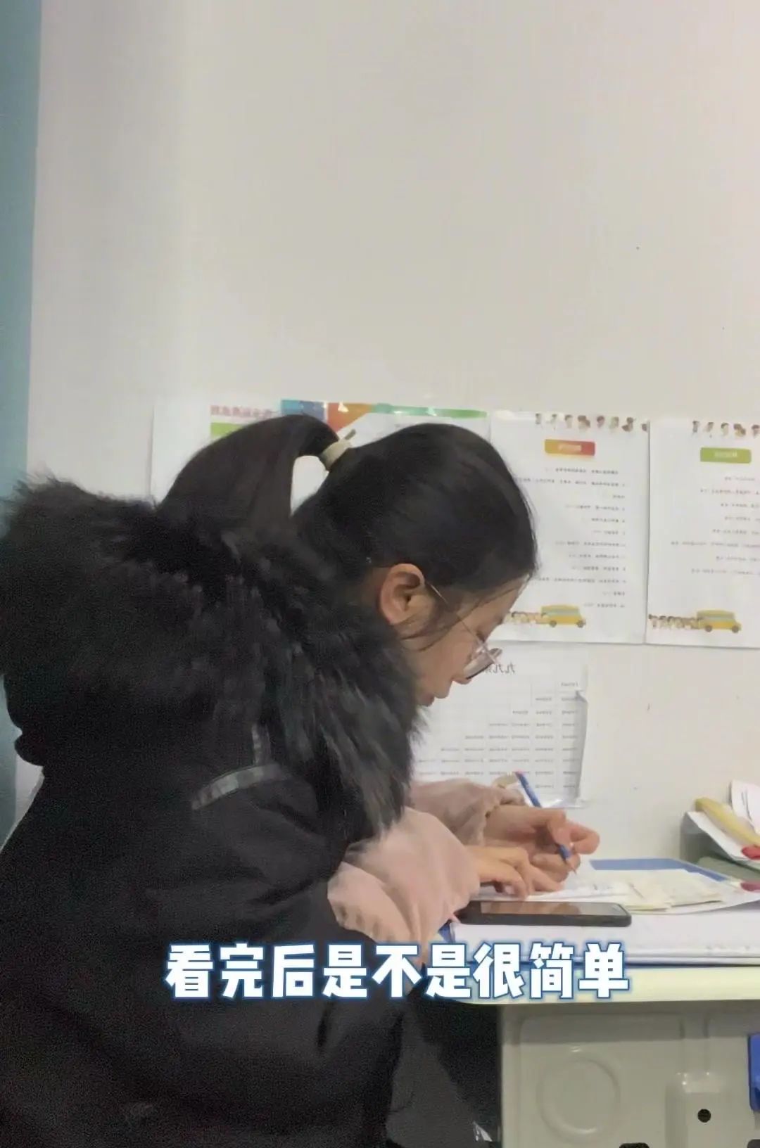 视频文字添加教程