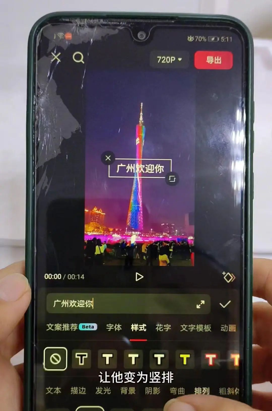 高级感文字滑动出场效果教程