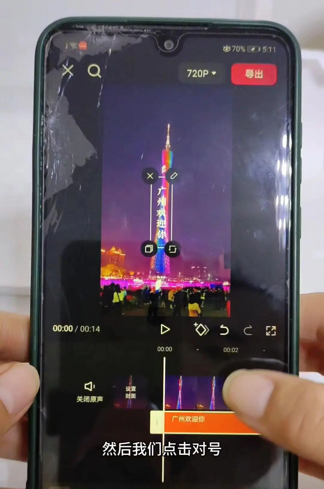 高级感文字滑动出场效果教程