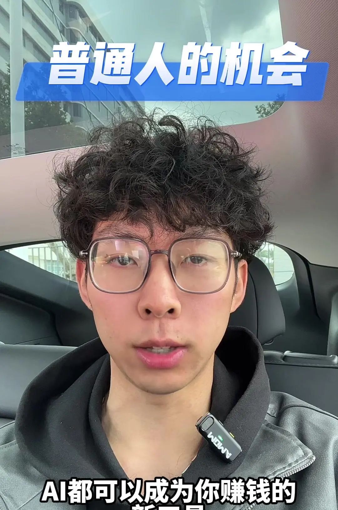 AI背后烧的钱是天文数字