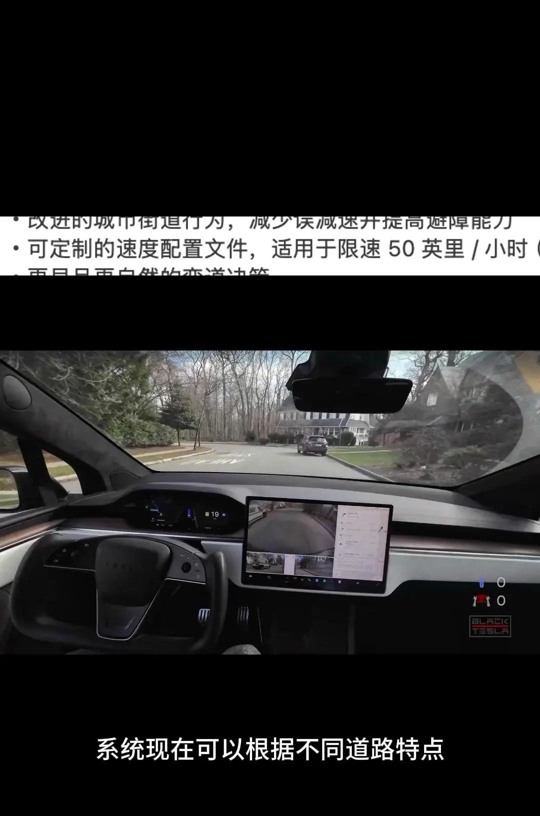 特斯拉FSD12.6发布：AI3硬件自动驾驶迎来重大突破 AI3硬件车辆全面推广最新ISD版本12.6，更新让特斯拉的自动驾驶系统向真正的无人驾驶又迈进了一大步