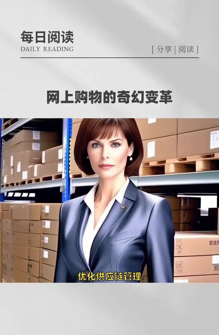 AI+VR，网上购物的规则即将改变！