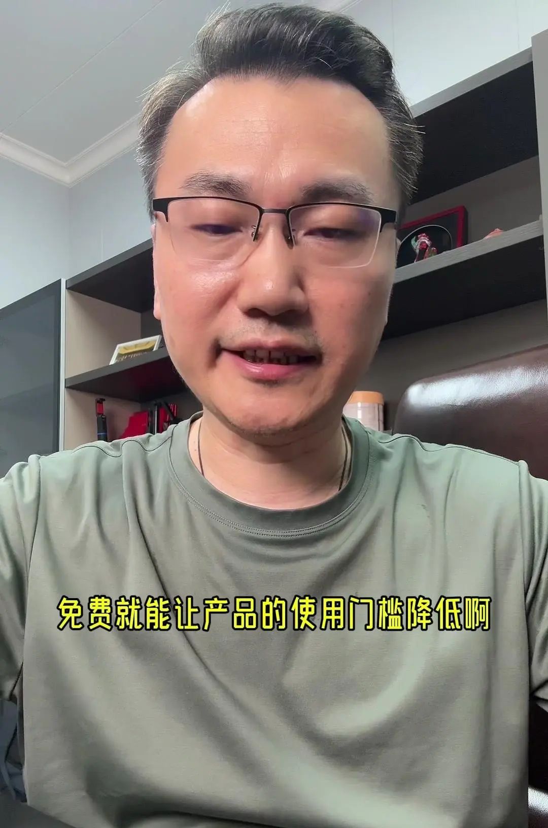 Ai电商引领电商运营方向