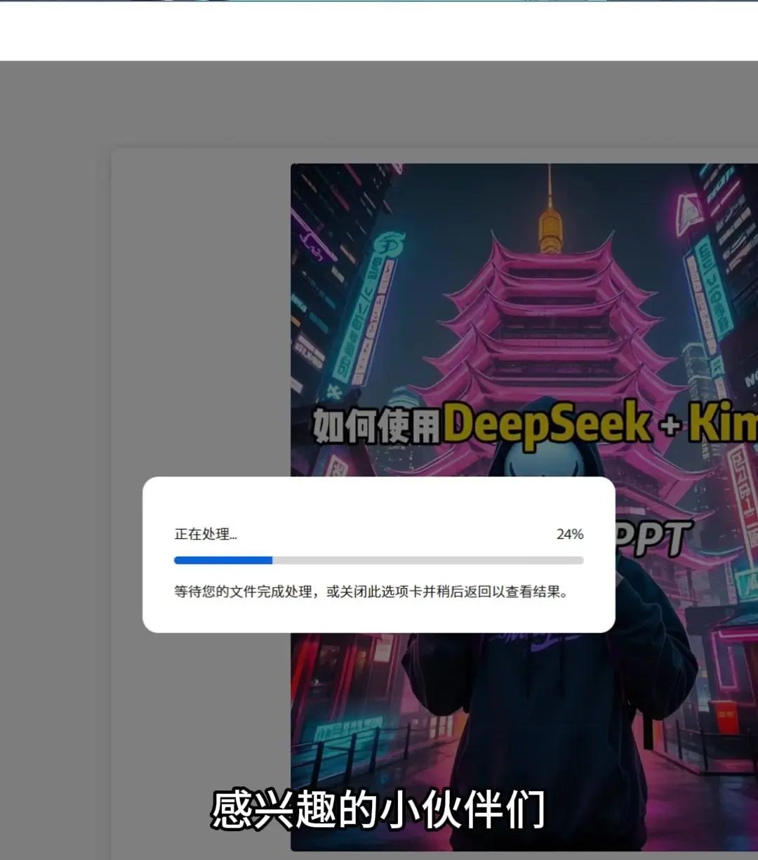 Adobe发布超强AI视频生成功能