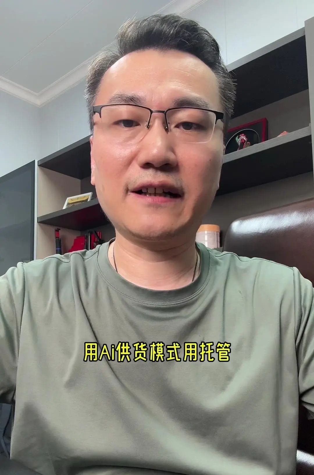 Ai电商引领电商运营方向