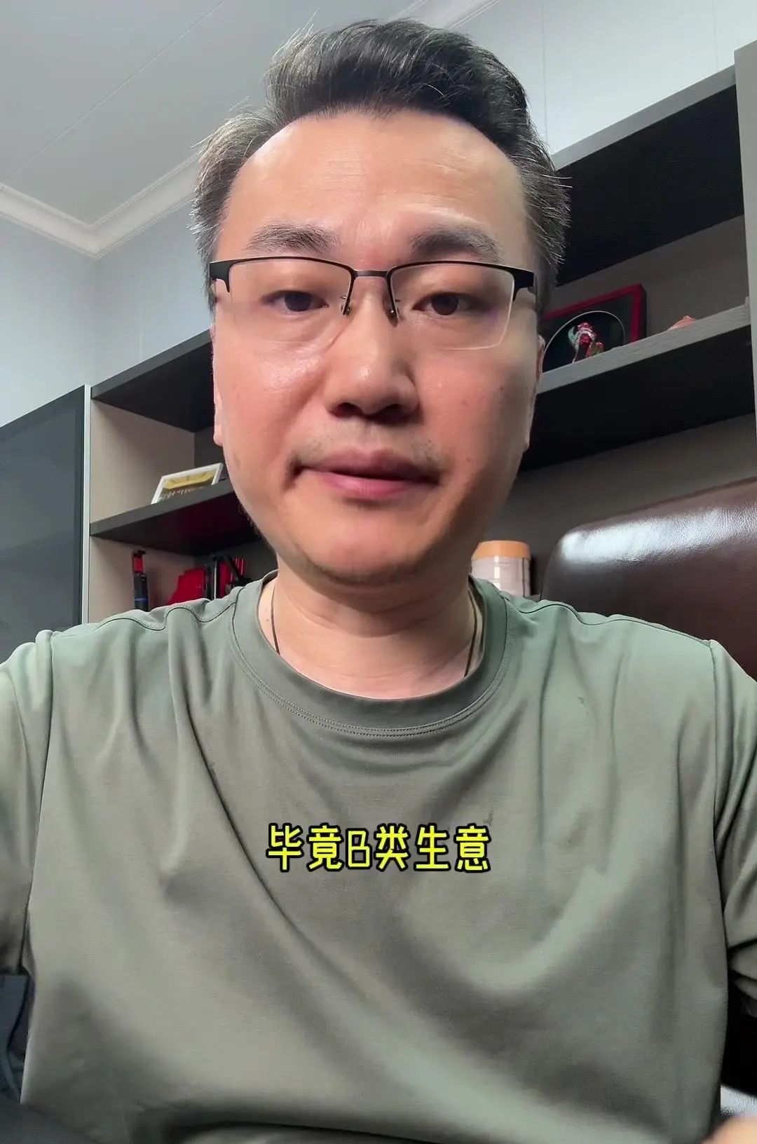 Ai电商引领电商运营方向