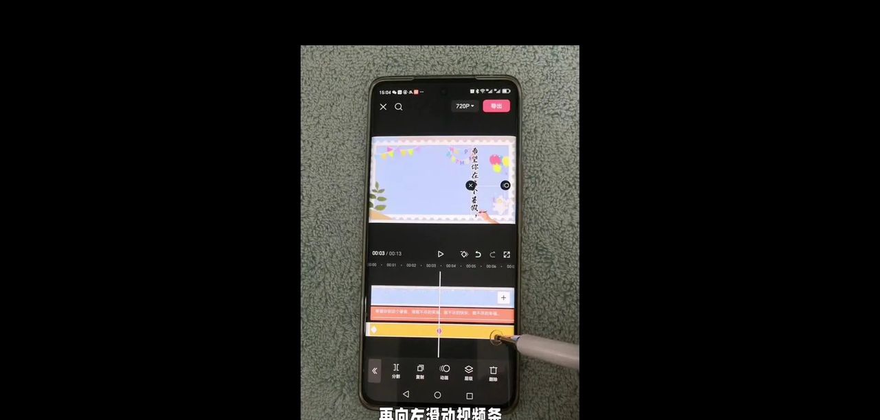手写文字视频教程