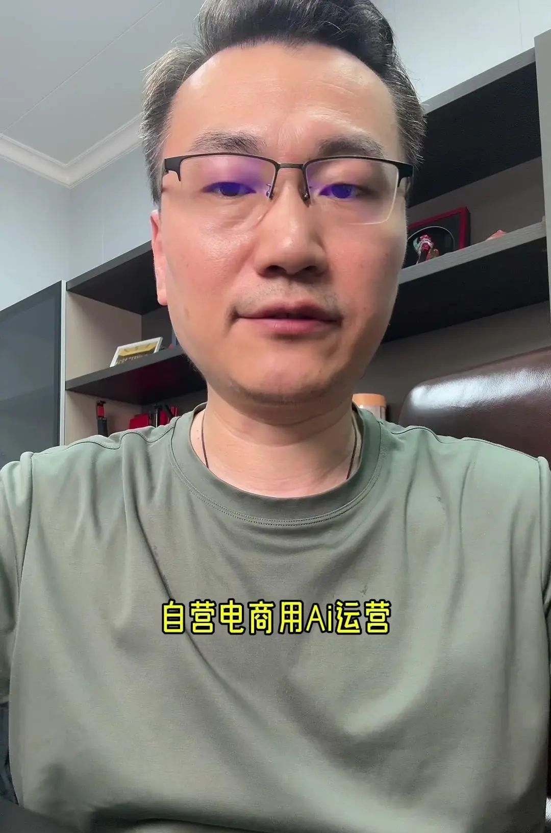 Ai电商引领电商运营方向