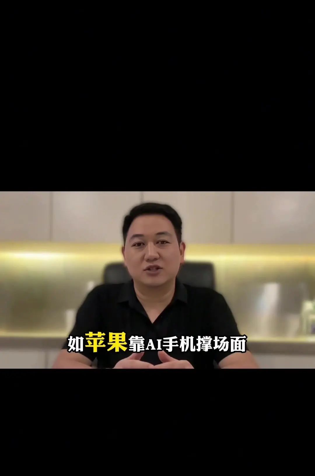 全球最吸金行业——AI