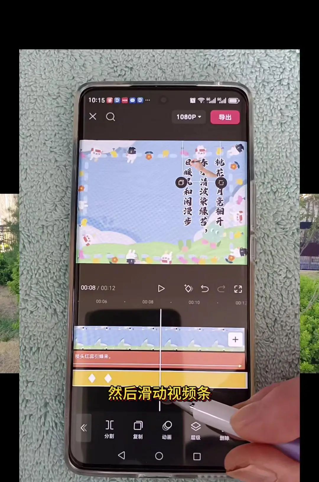 手写文字视频制作教程