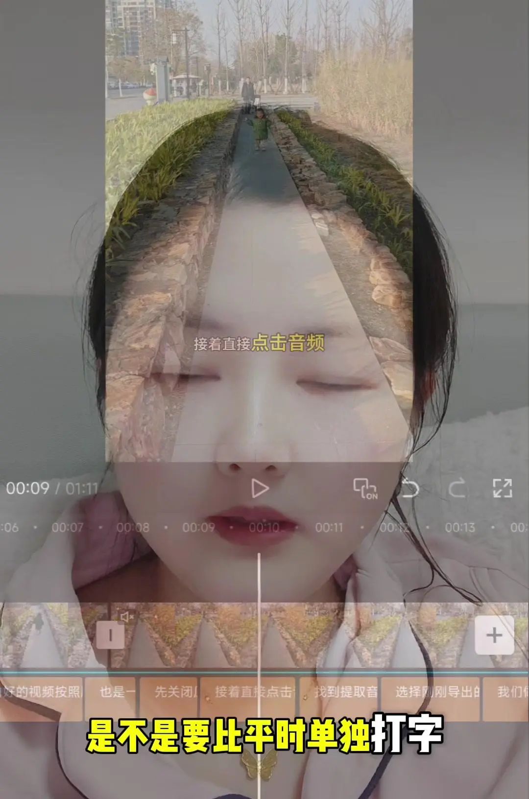 剪辑之快速配音怎么做