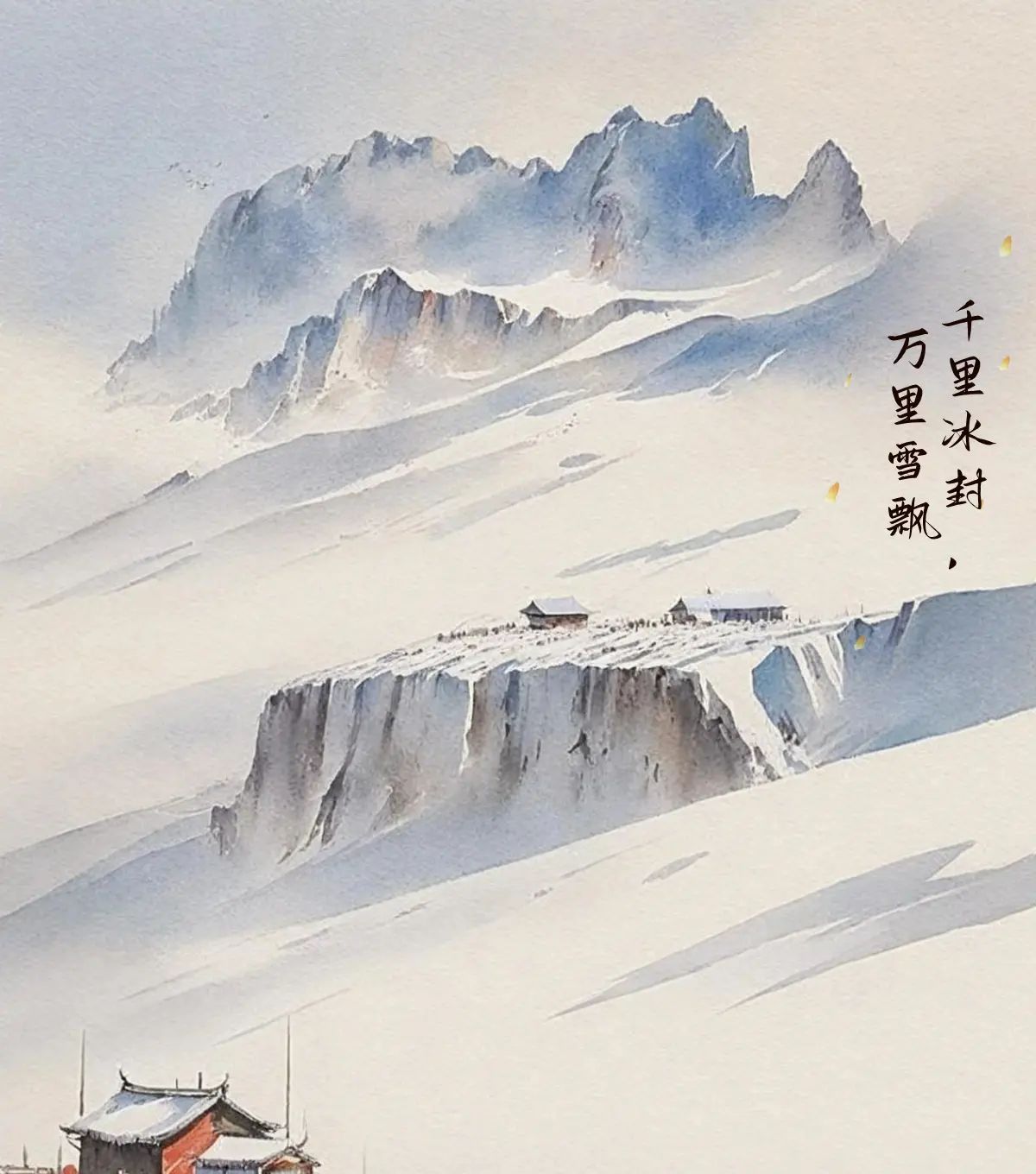 太强了！AI诗词成画 | 一句古诗成画卷