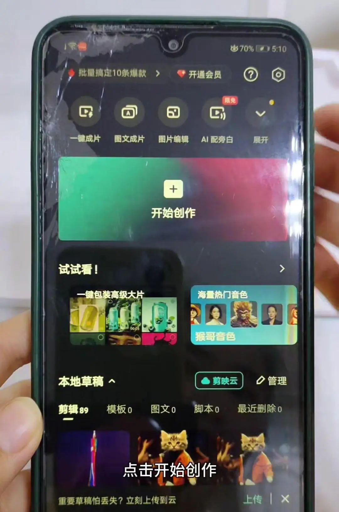 高级感文字滑动出场效果教程