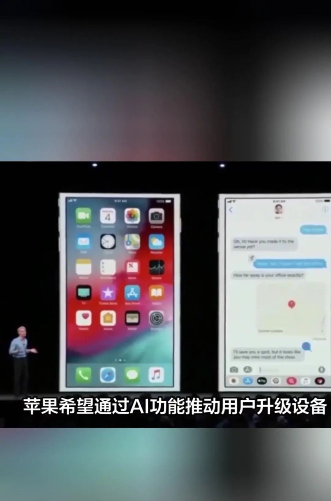 苹果2025AI战略全面解析