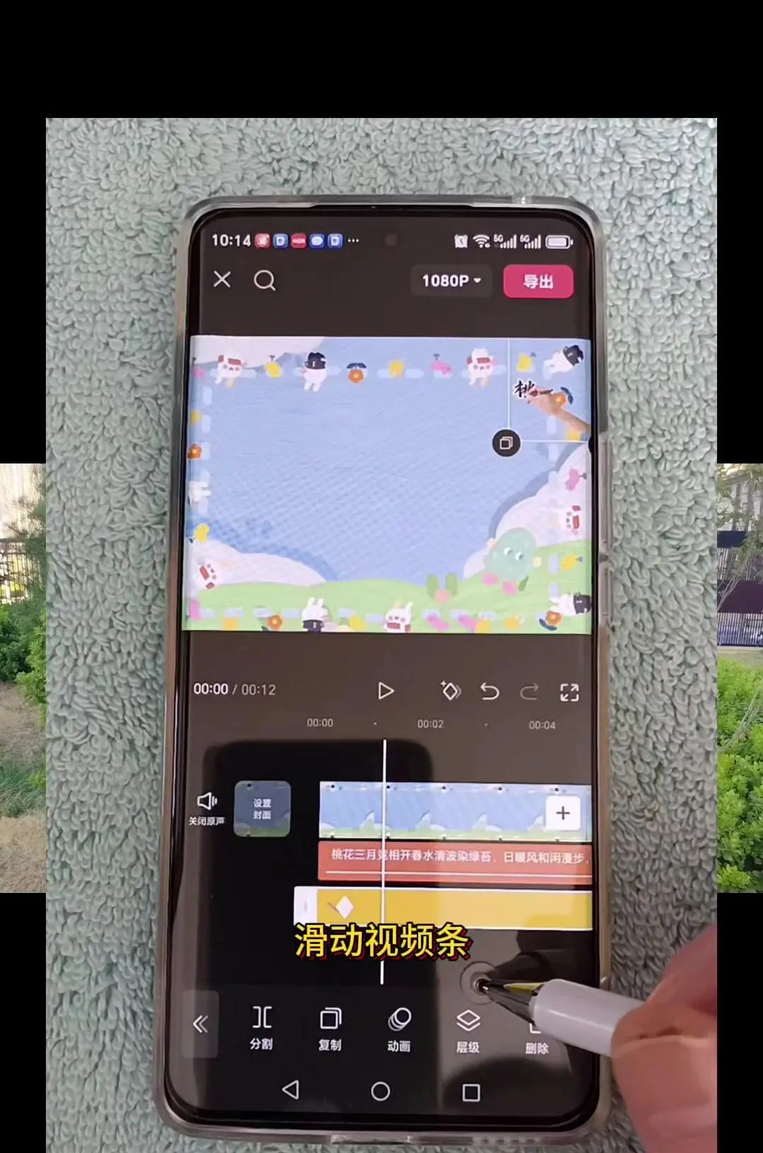手写文字视频制作教程