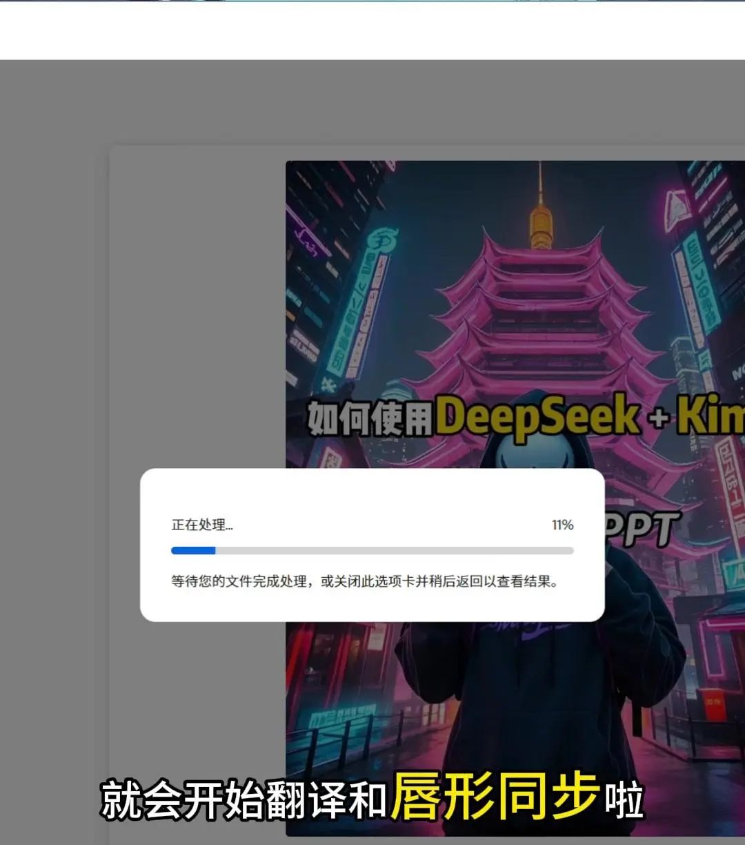 Adobe发布超强AI视频生成功能