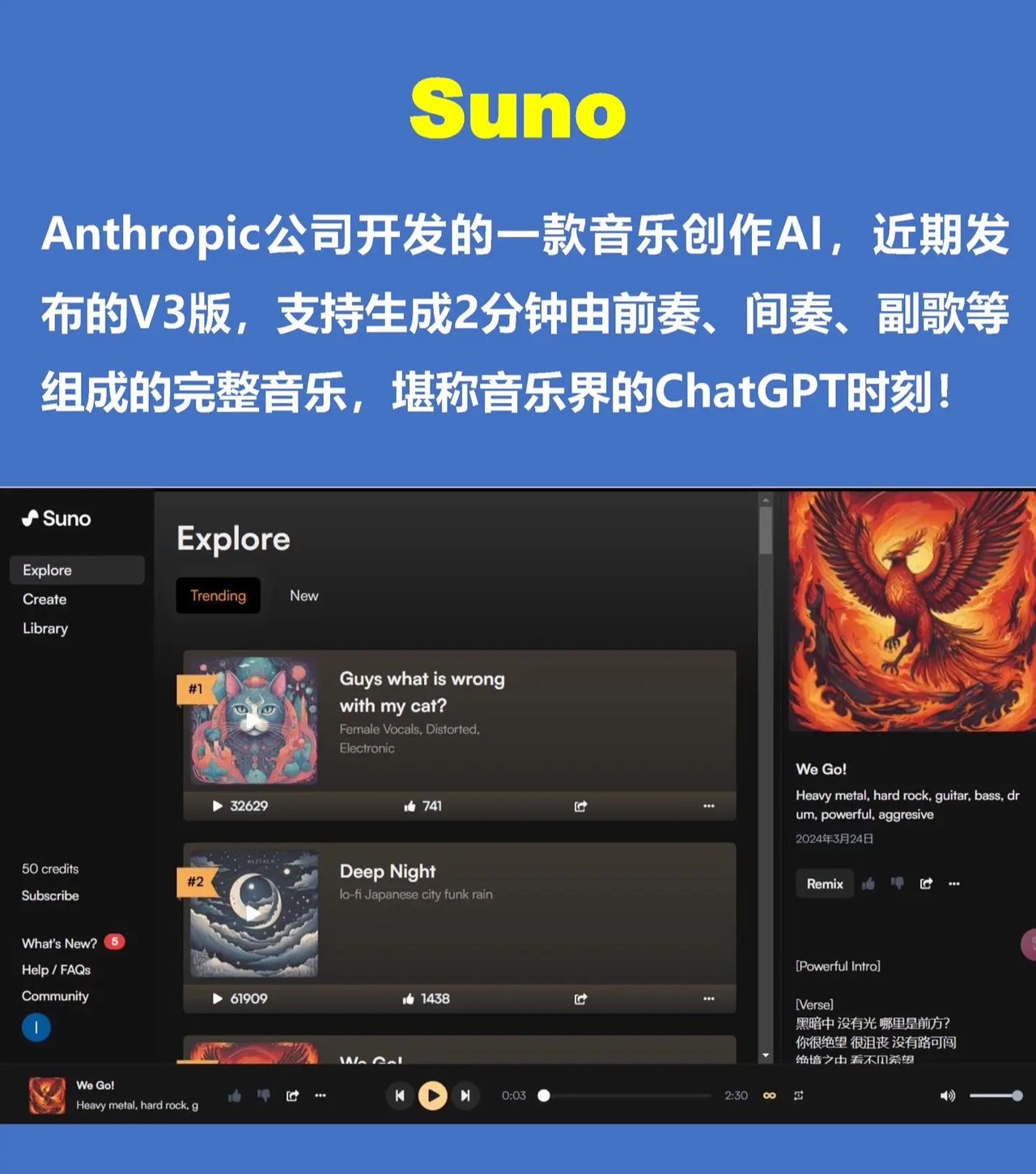 2024音频 AI 排行榜出炉啦！