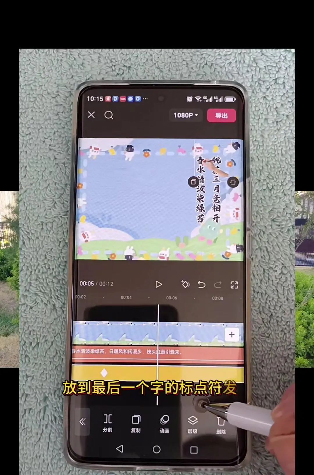手写文字视频制作教程