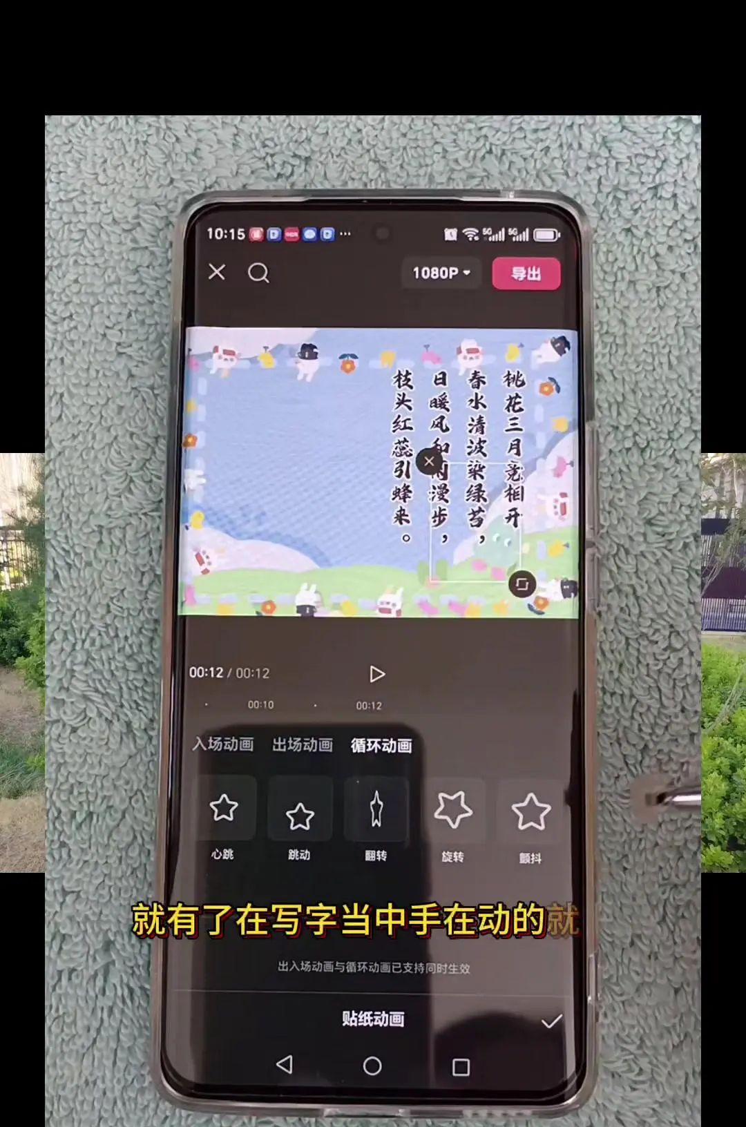 手写文字视频制作教程